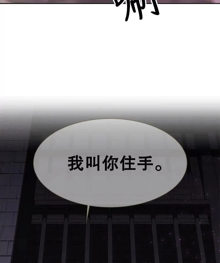 63.不顺畅的谈话22
