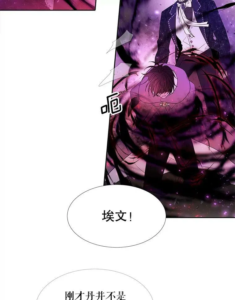 112.唤醒之法67