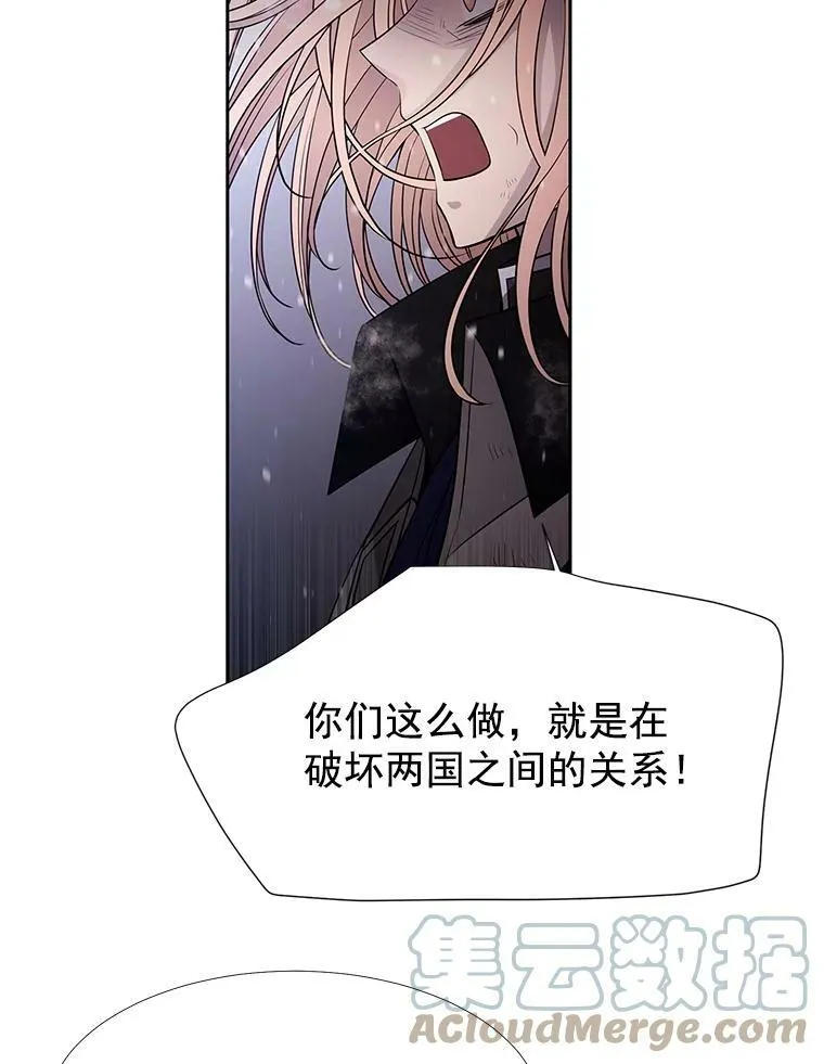 34.回皇城15