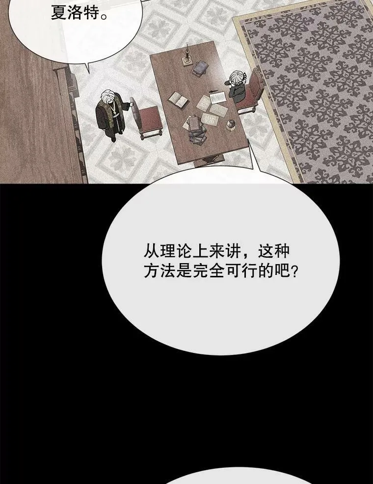 163.不正常86