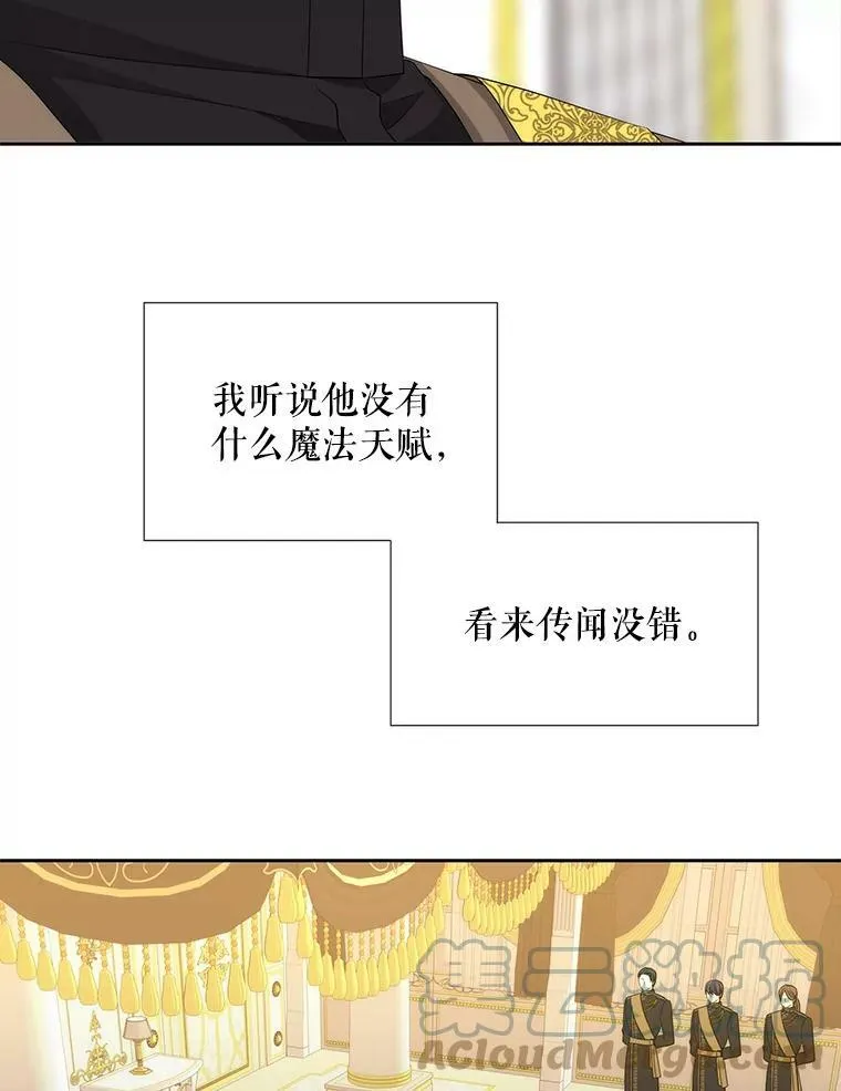 147.发现端倪24