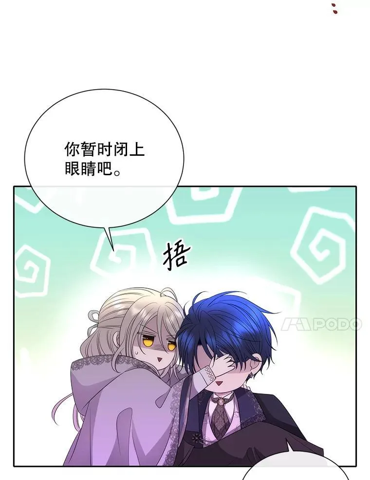 202.五位一体46