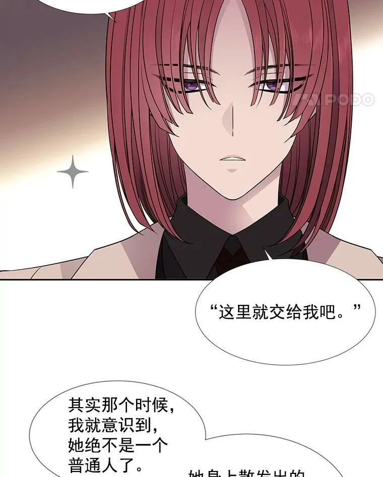 60.变身四脚兽22