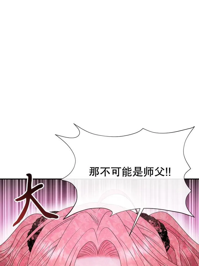 193.代行绝罚15