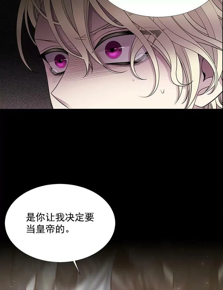 28.超强魔法师14