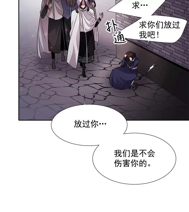 6.奇怪的绑架案90