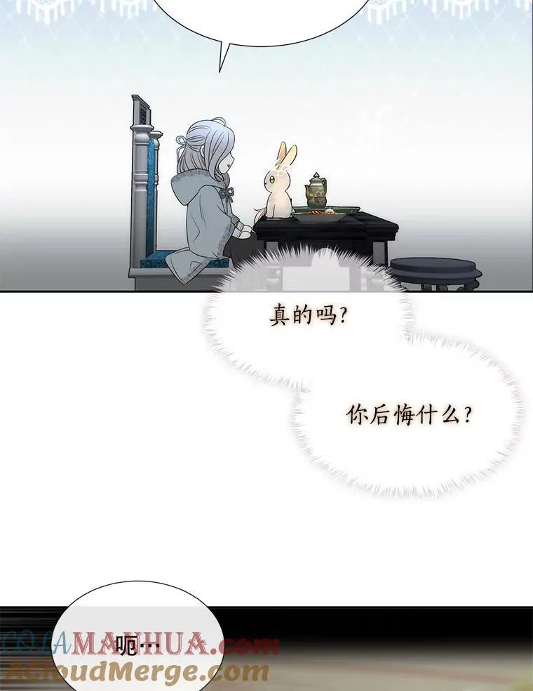 194.她若归来84