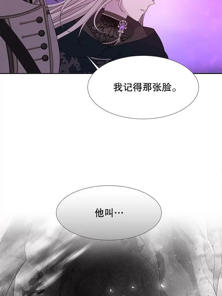 109.可疑的人38