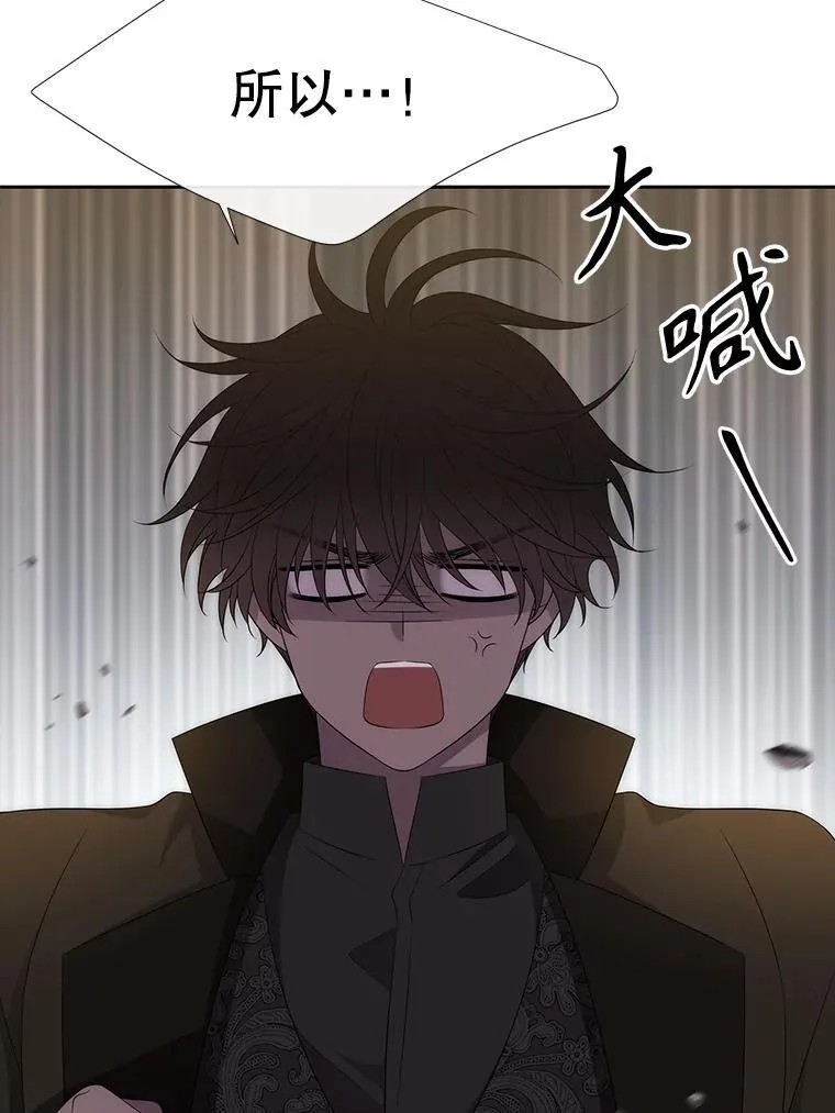 181.是因为爱19