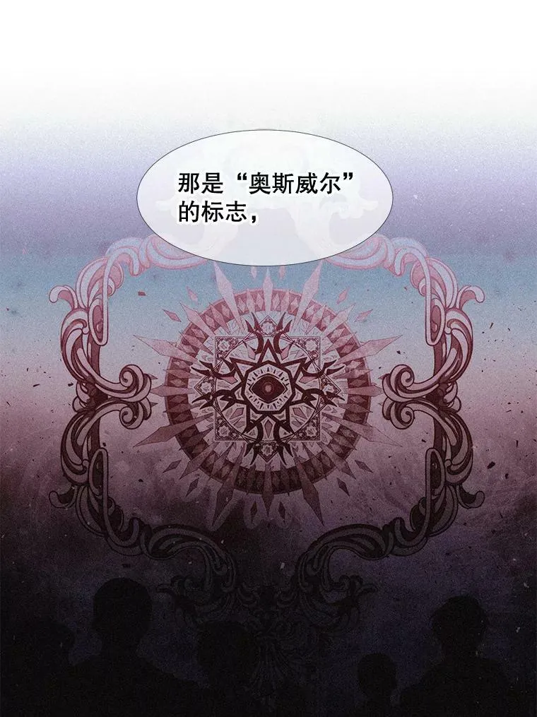 92.奥斯威尔14