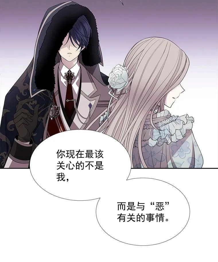 14.再次现身20