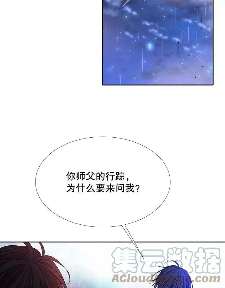 115.失忆63