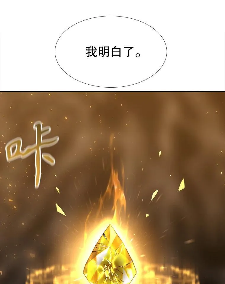 178.天火焚曦2