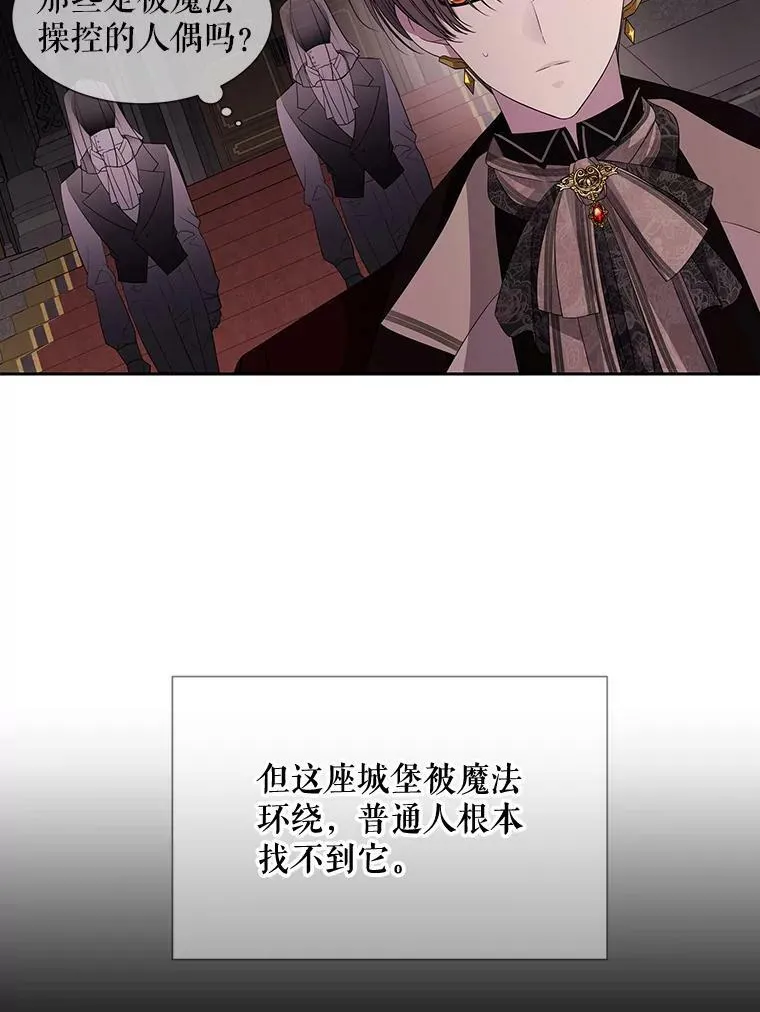 87.魔法之城19