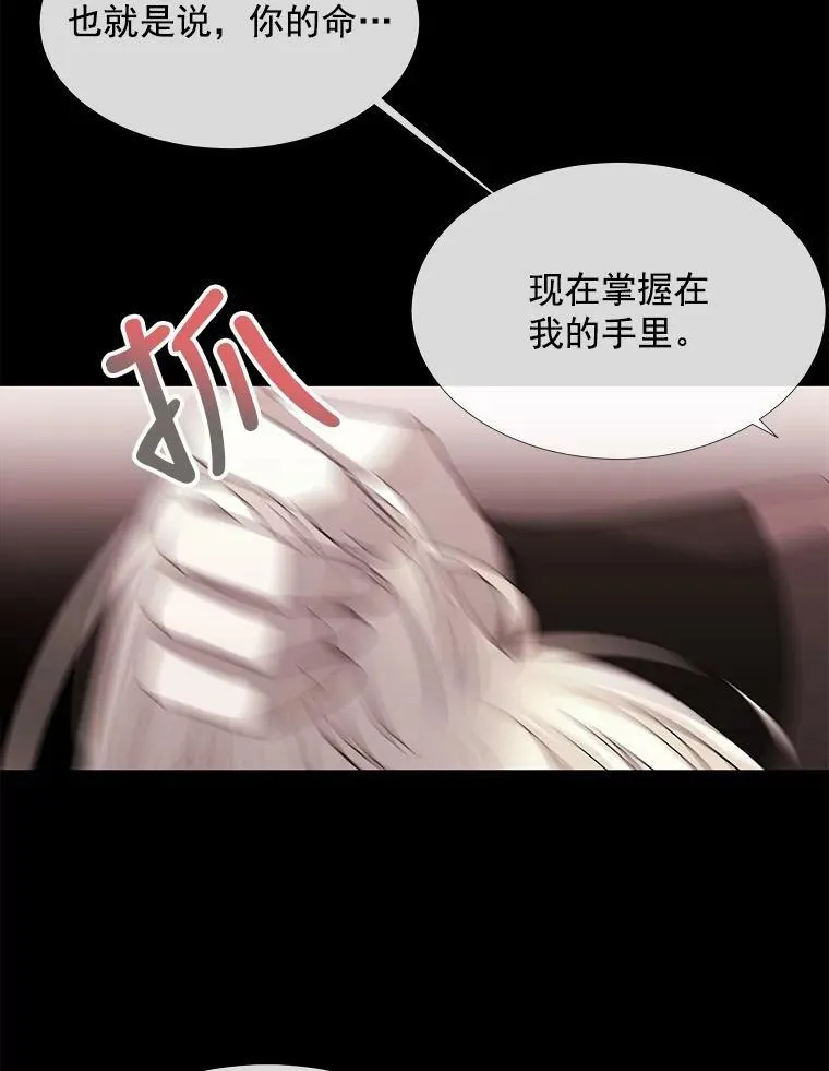 46.尤莉安的往事62