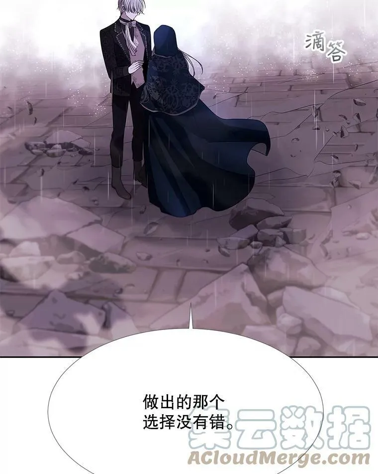 114.发怒32