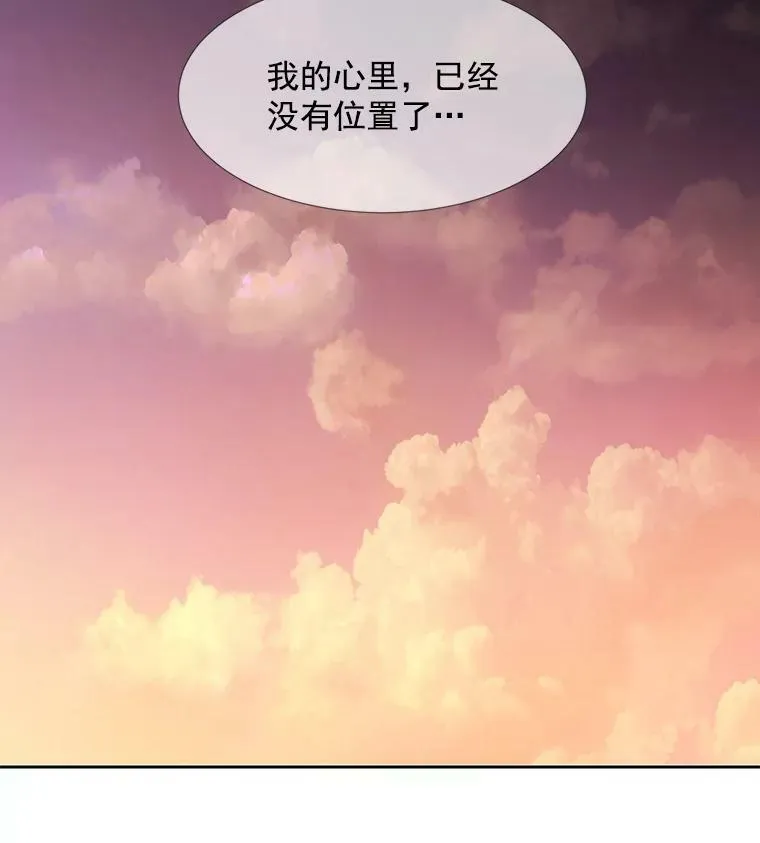 19.出使玛贝尔79