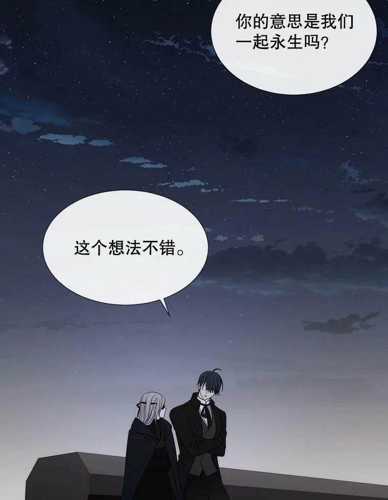 164.不要比我先死52