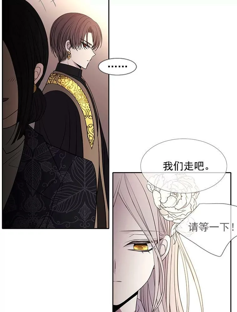 34.回皇城62