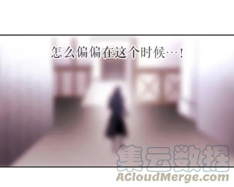 16.居然是你…？48