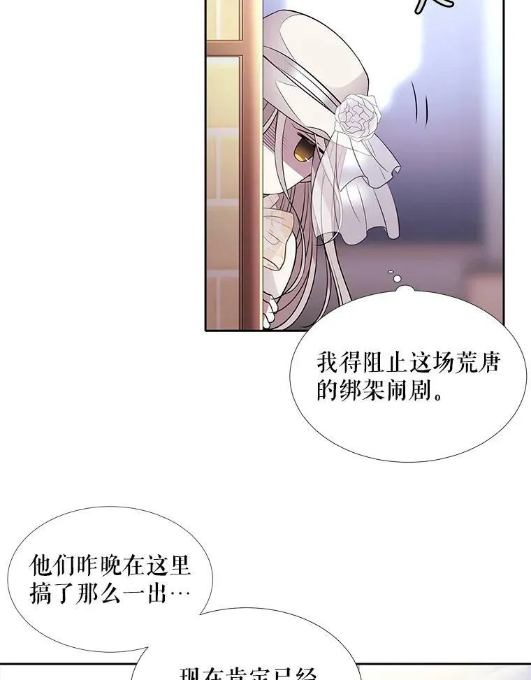 8.神秘的跟踪者65