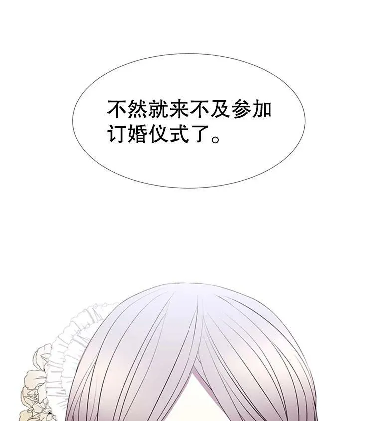 70.第四个弟子73