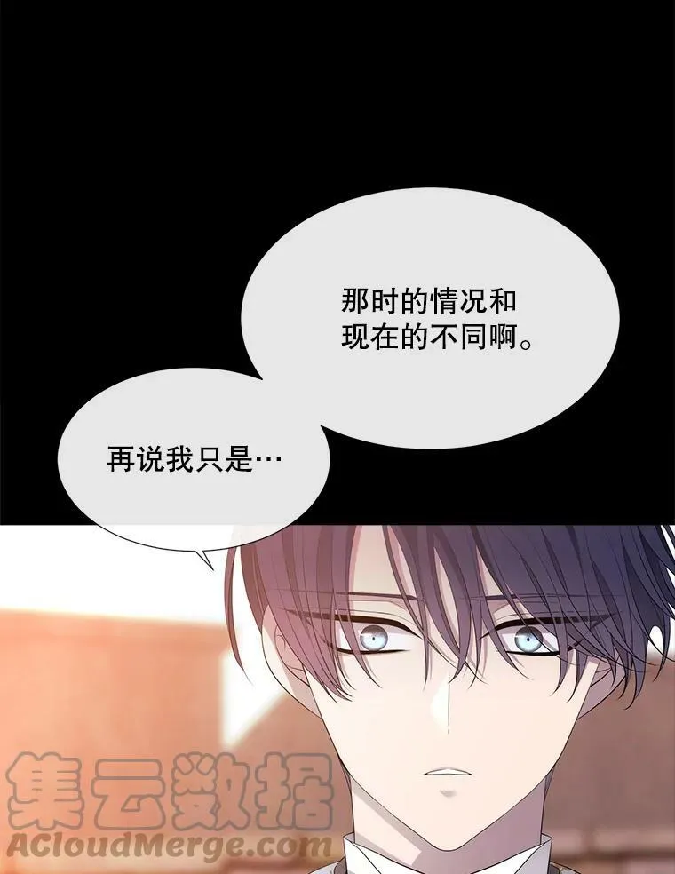 136.同伴15