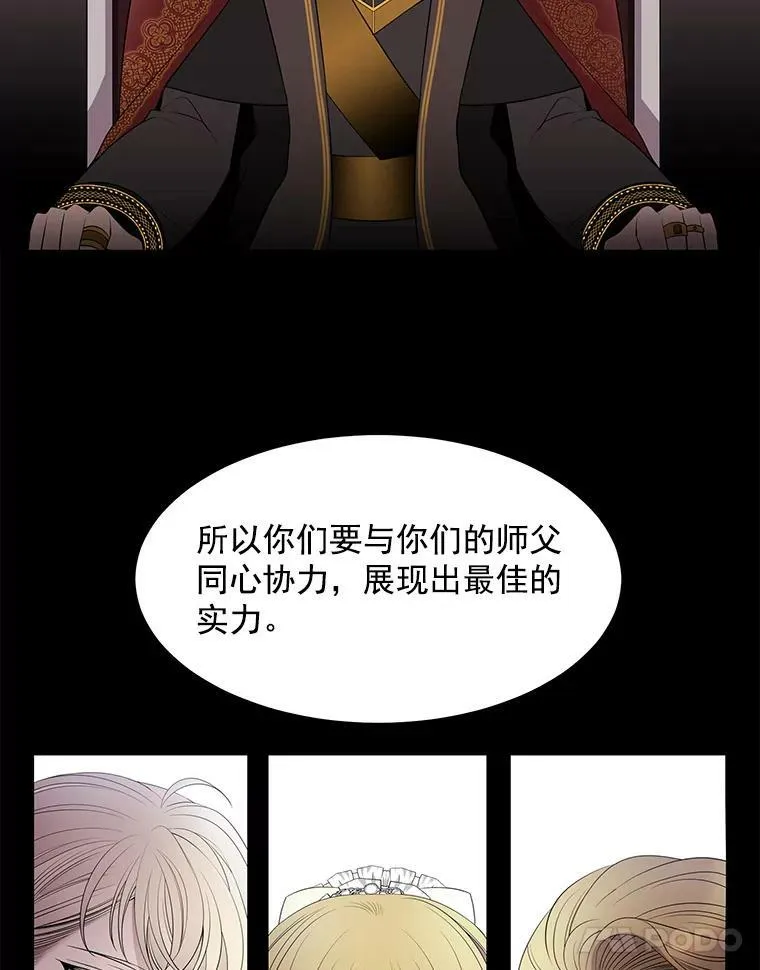 20.第一个弟子5