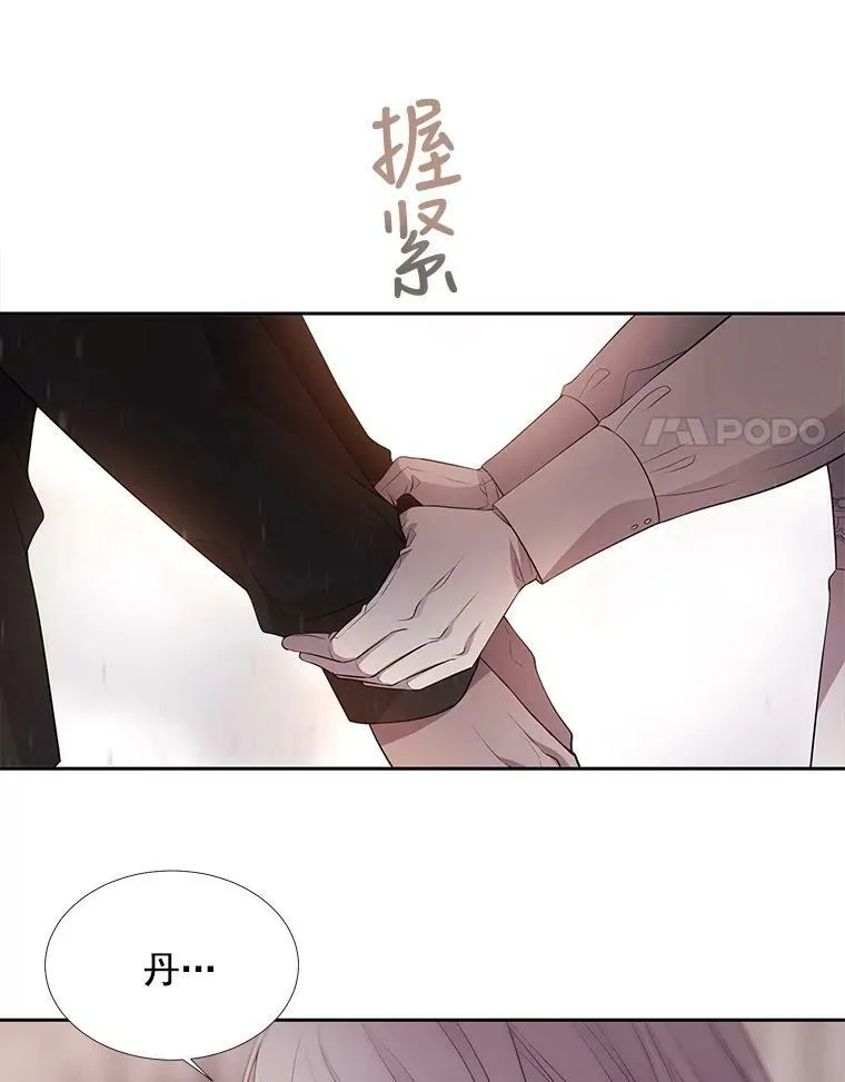 12.我需要你41