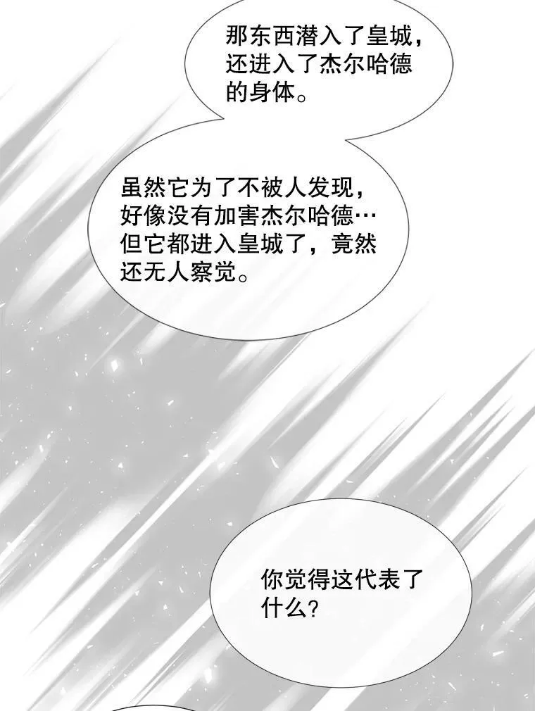 151.可怕的东西38