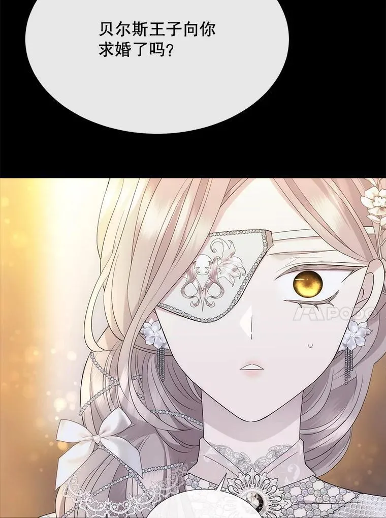 208.被求婚62