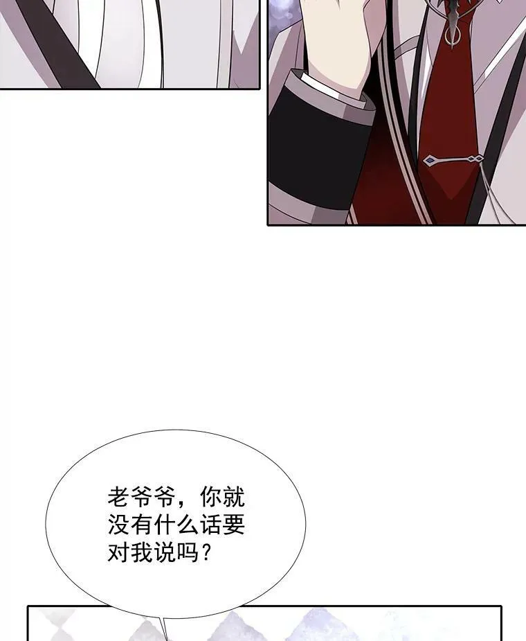 18.贵客来访23