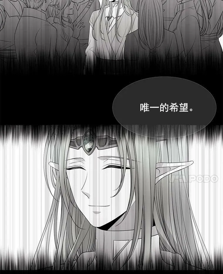 47.潘特姆森林的守护者7