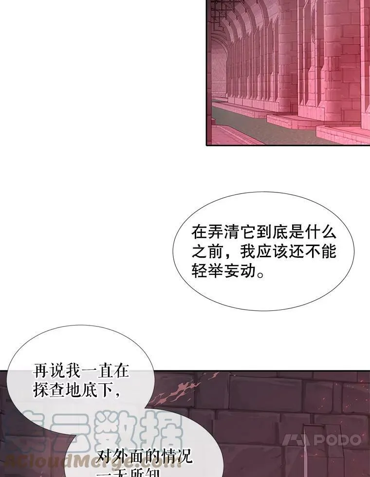 109.可疑的人9