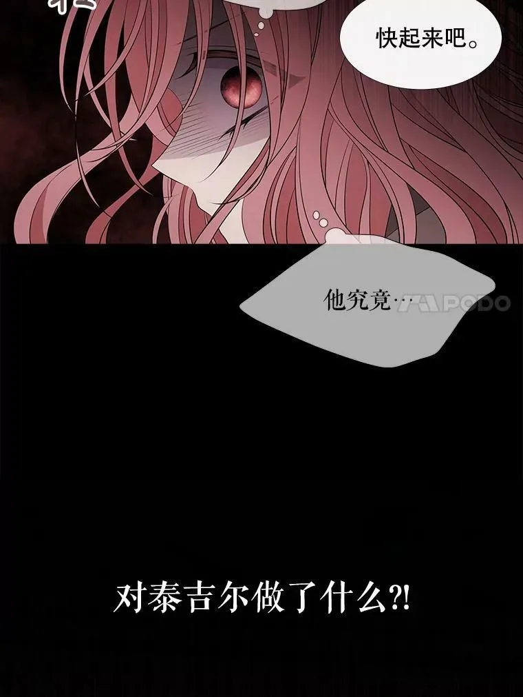 76.佩尔·利哈特56