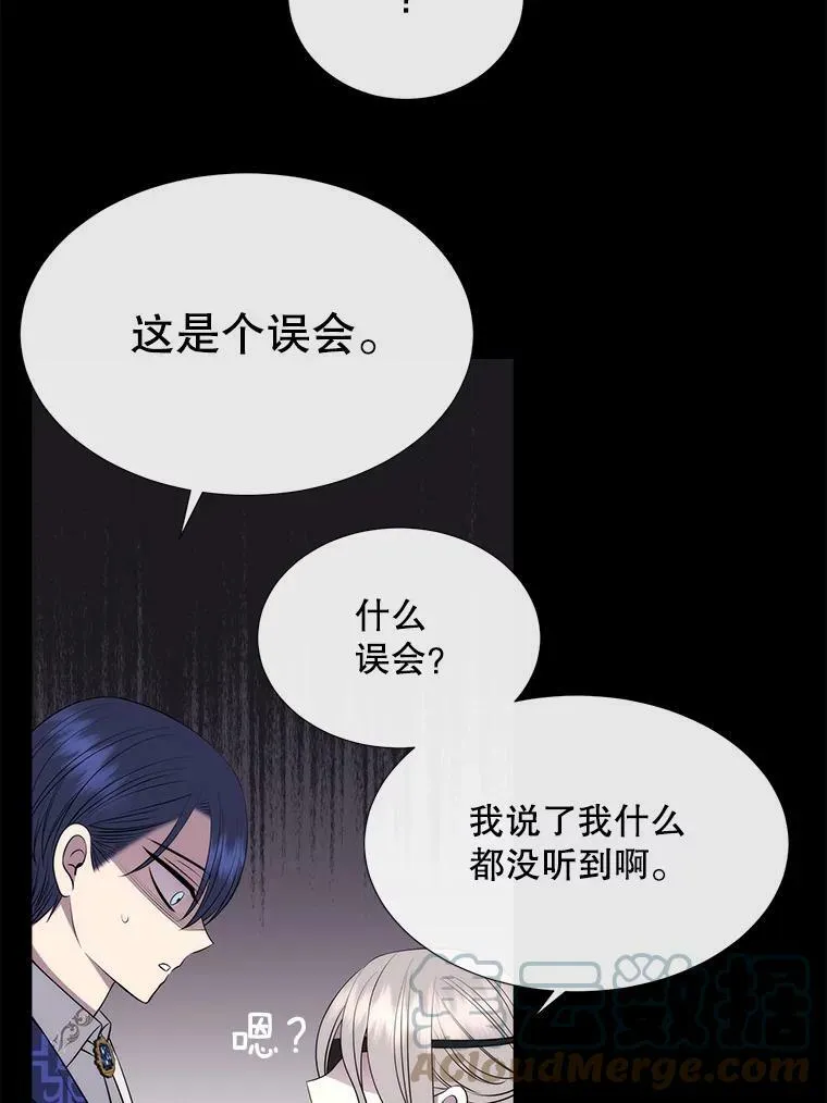 137.误会24