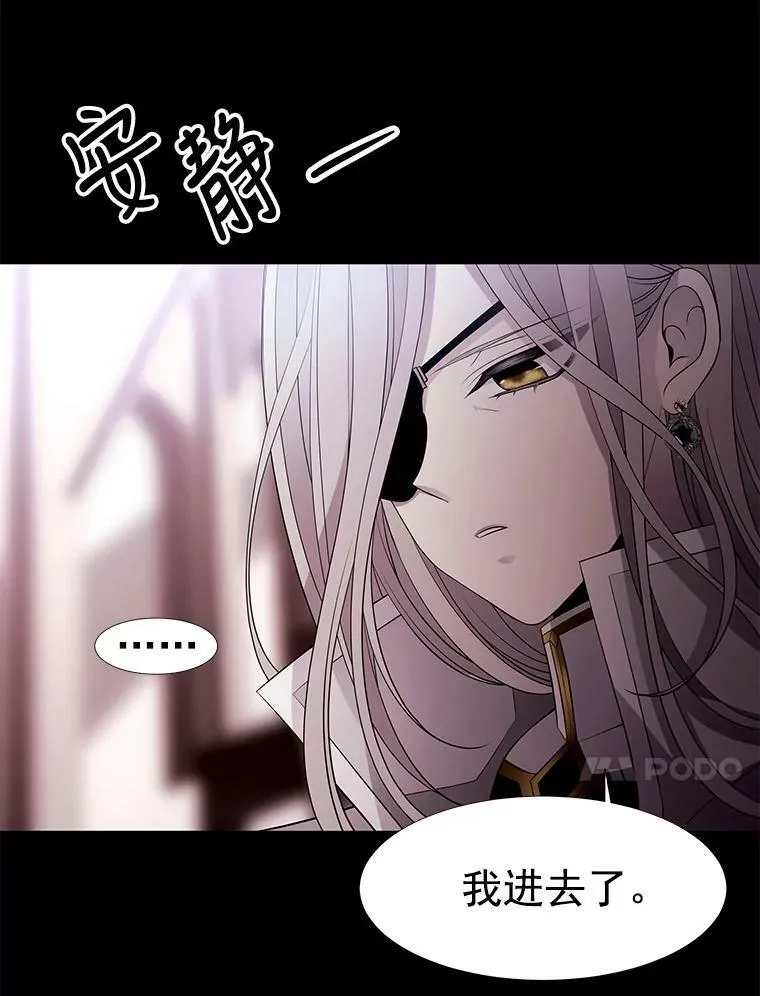 6.奇怪的绑架案38