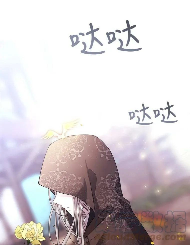 38.失忆的尤莉安27