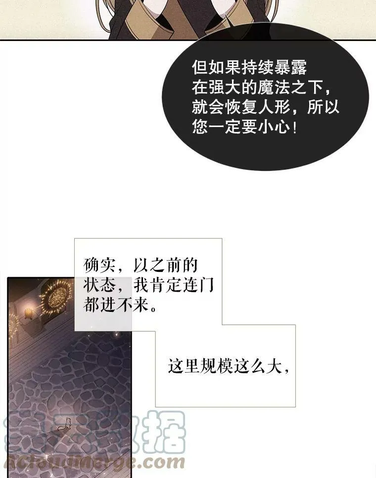 62.再见埃文57