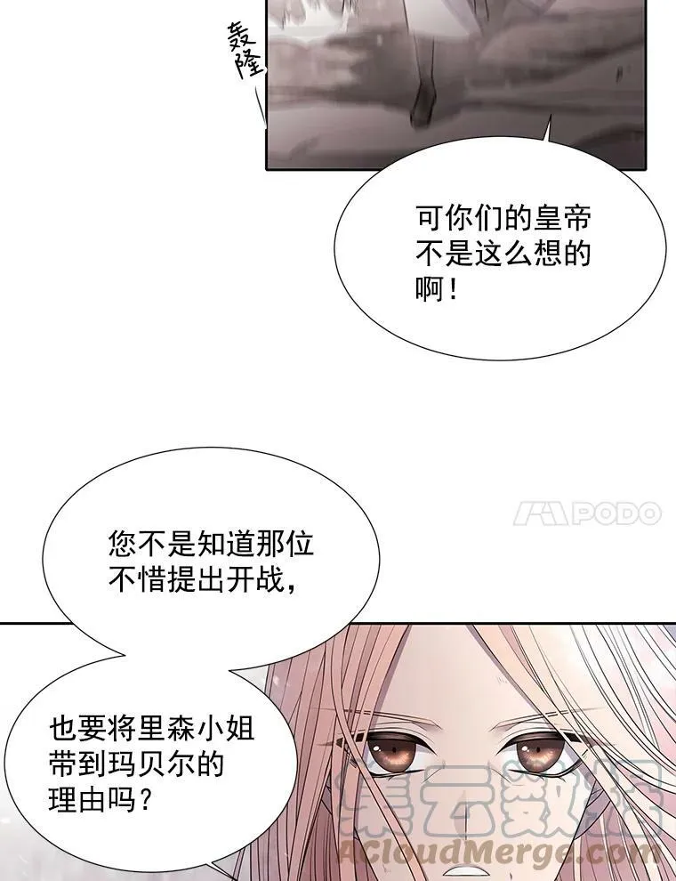 31.不一样的埃文6