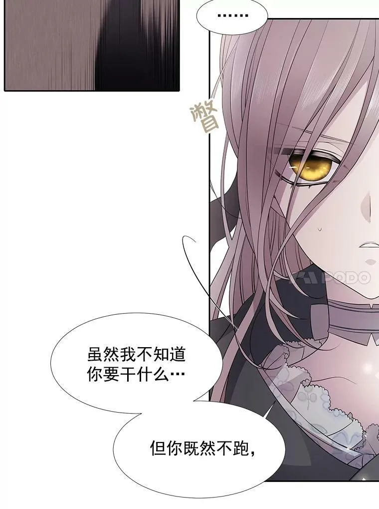 16.居然是你…？23