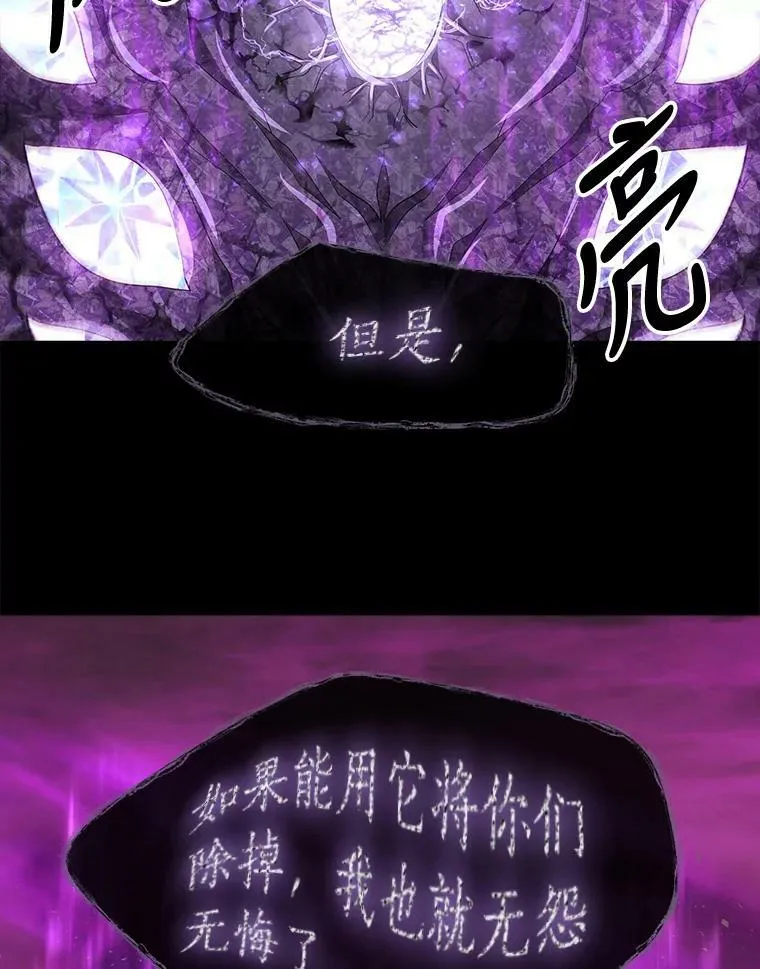 82.最后一搏41
