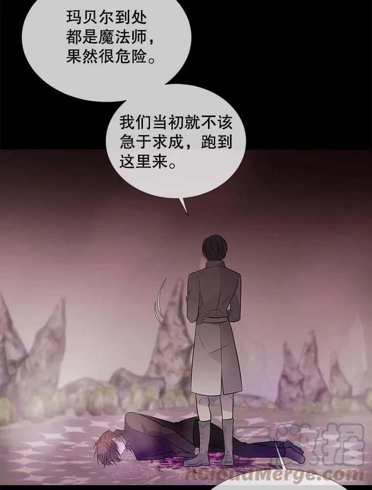 76.佩尔·利哈特48