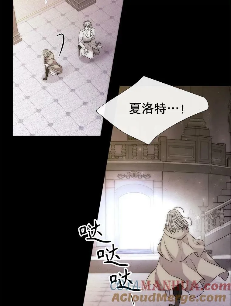 167.被选中的人6