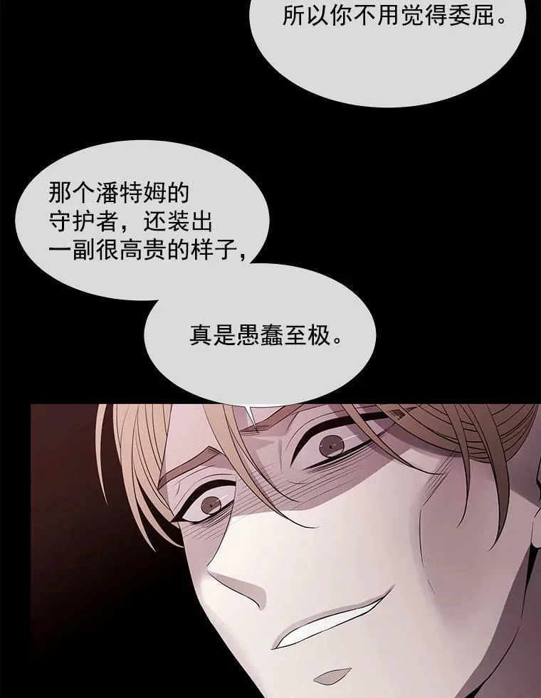 46.尤莉安的往事65