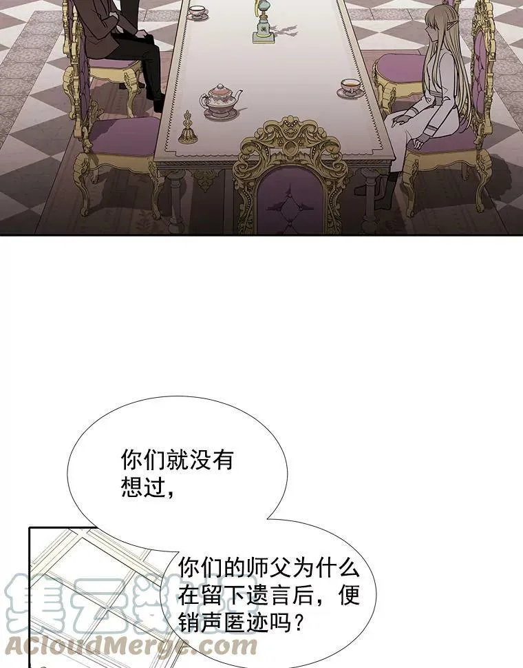 57.把衣服脱了54