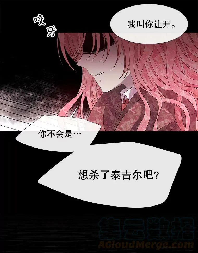 82.最后一搏30