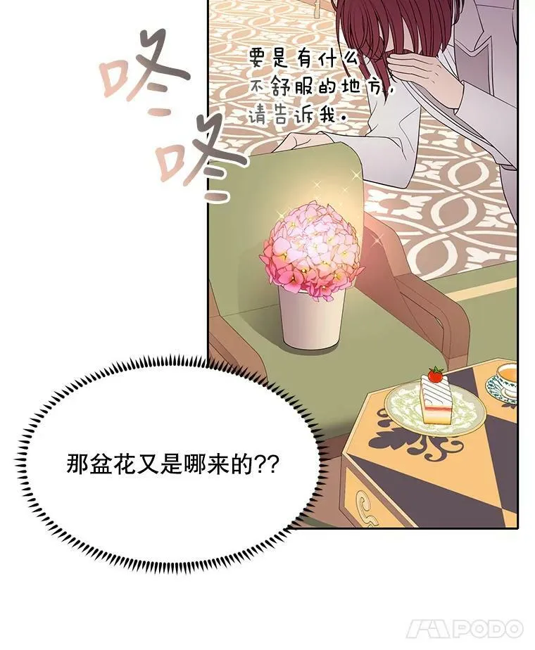 86.各就各位7
