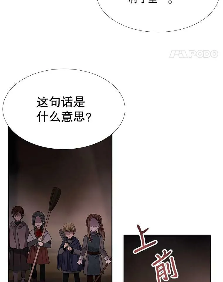 93.召唤魔兽17