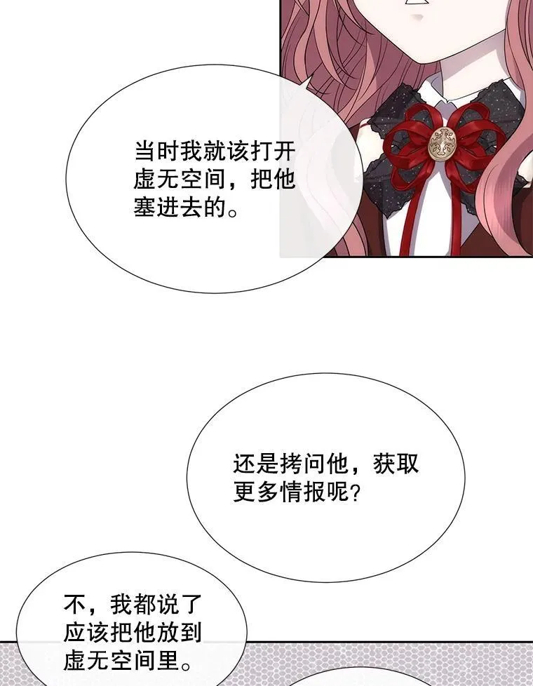 183.全新的力量86